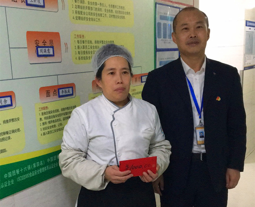 北京大區(qū)工會主席謝水甫慰問困難職工 北京大區(qū)工會主席謝水甫慰問困難職工