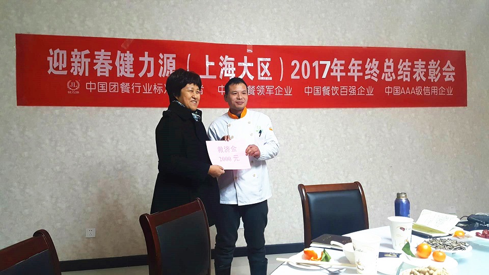 上海大區總經(jīng)理張淑卿慰問(wèn)困難職工