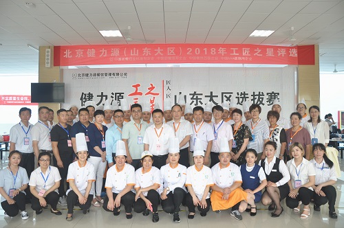 山東大區工匠之星比賽選手和工作人員合影
