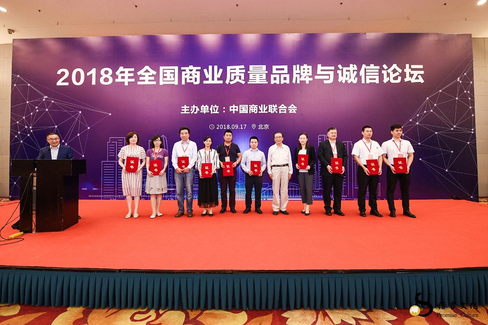 健力源管曉琳經(jīng)理上臺(tái)領(lǐng)獎(jiǎng) 健力源管曉琳經(jīng)理上臺(tái)領(lǐng)獎(jiǎng)