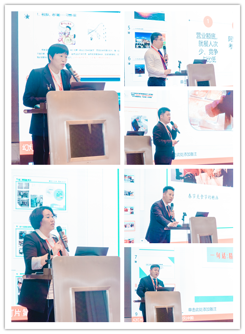 2018年總結(jié)表彰暨2019年展望大會優(yōu)秀案例分享 2018年總結(jié)表彰暨2019年展望大會優(yōu)秀案例分享